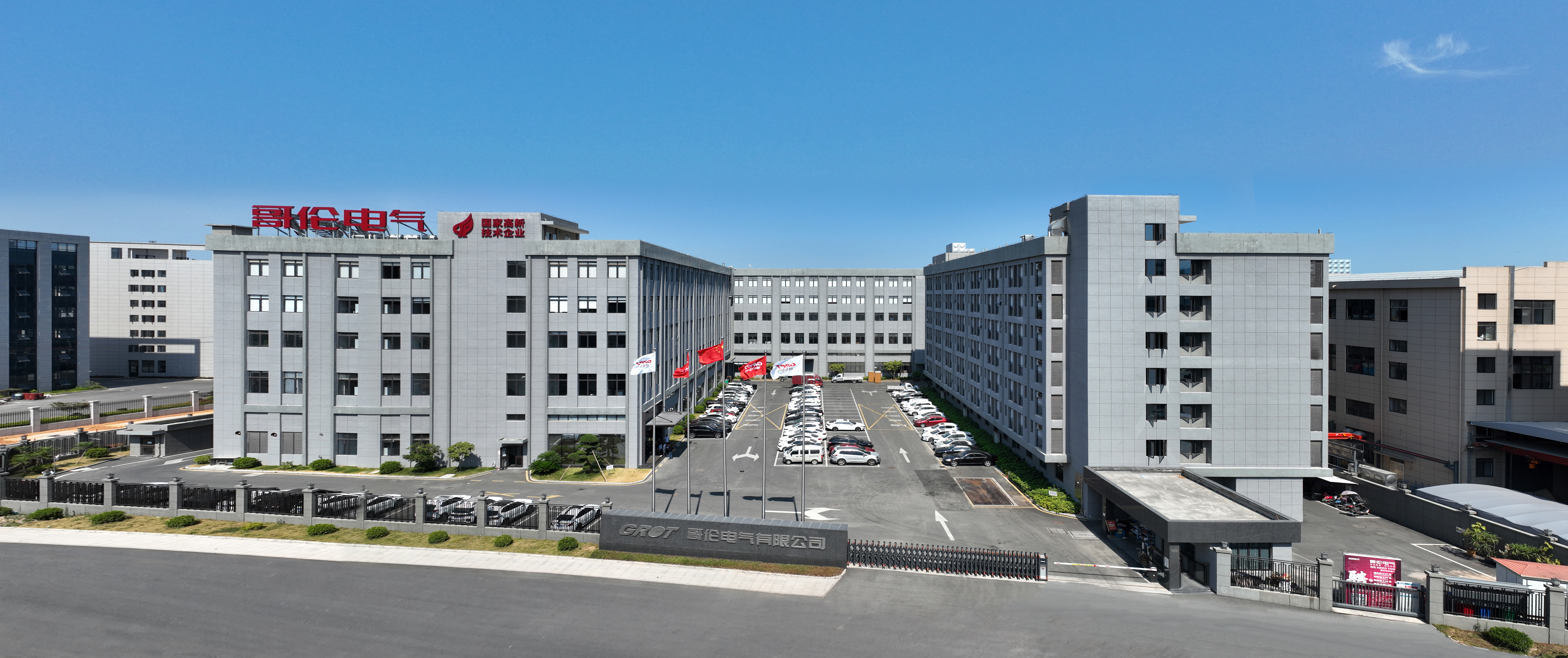 宿迁断路器